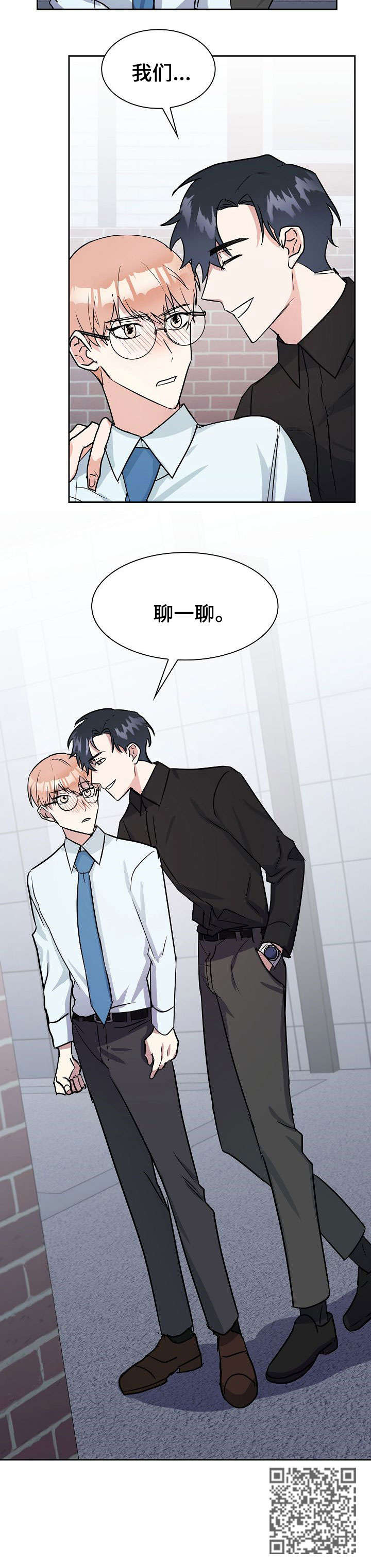 第5章：聊一聊10