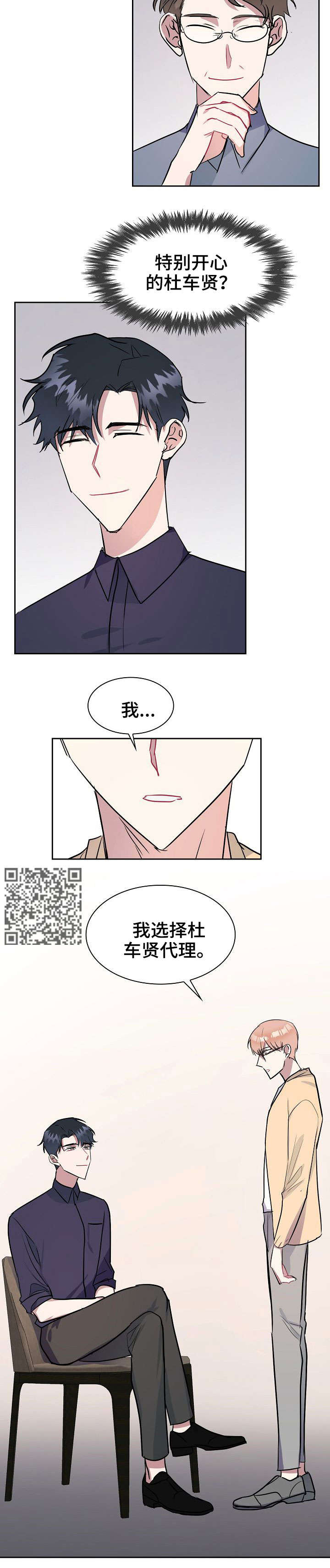 第15章：年会6