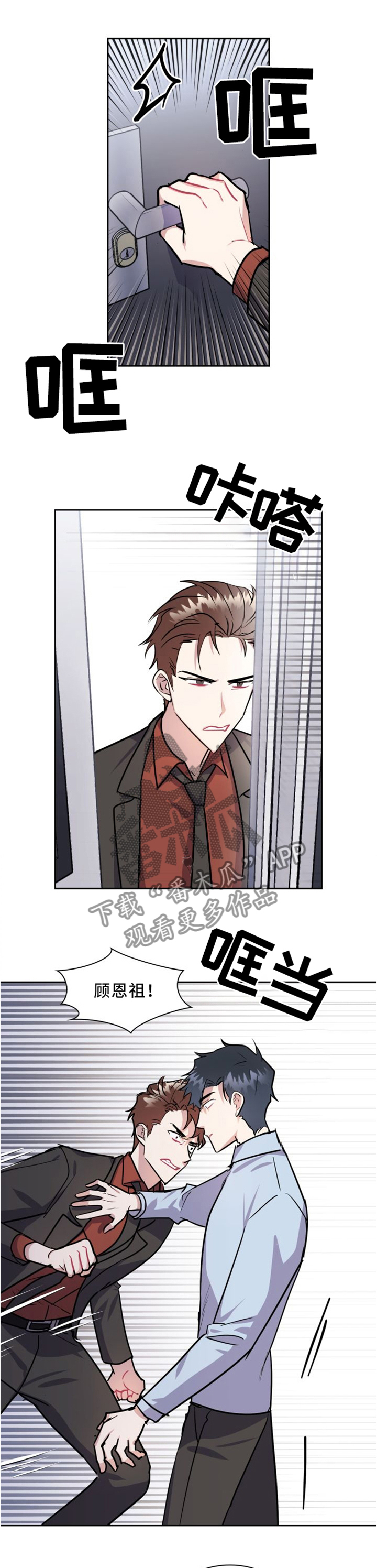 第37章：补偿0