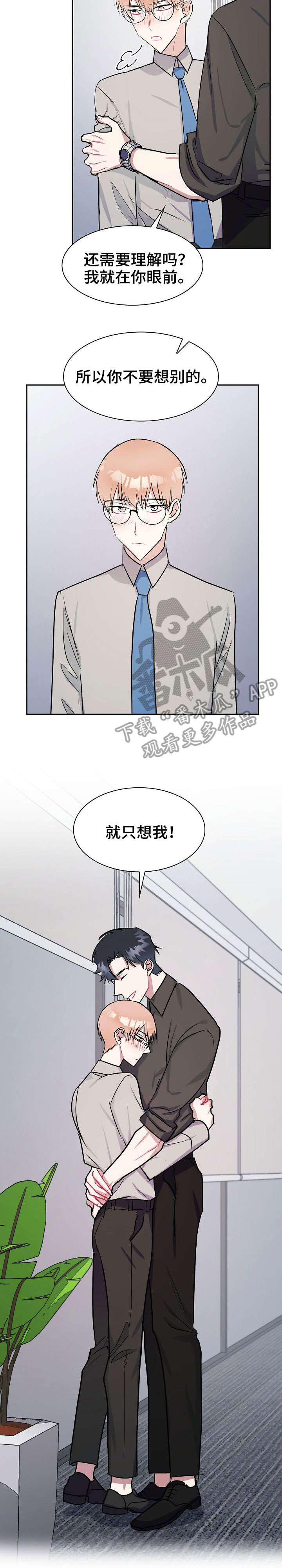 第14章：定下来1