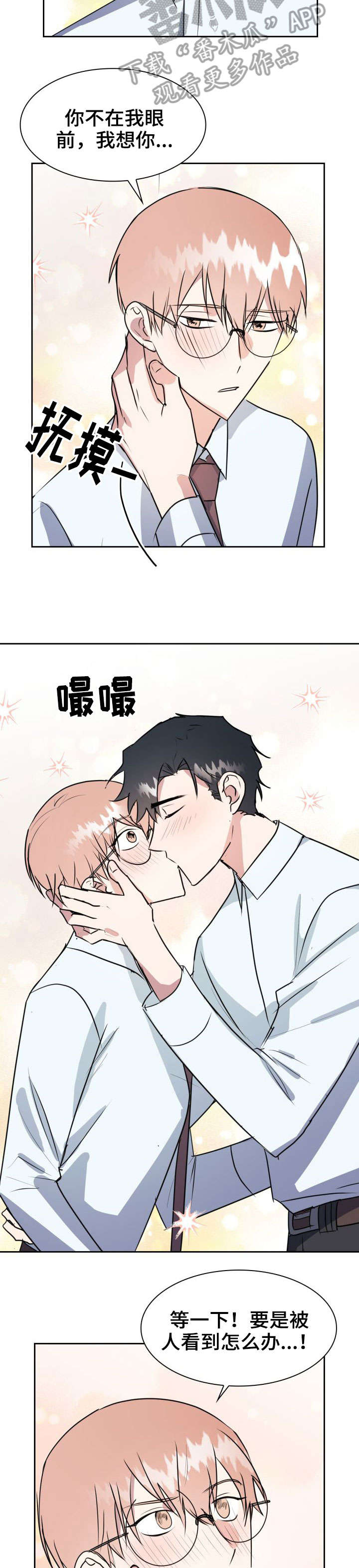 第29章：下场2