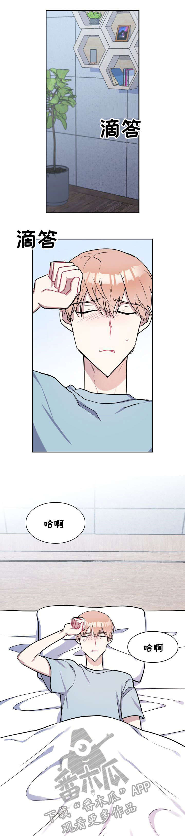 第17章：接我2