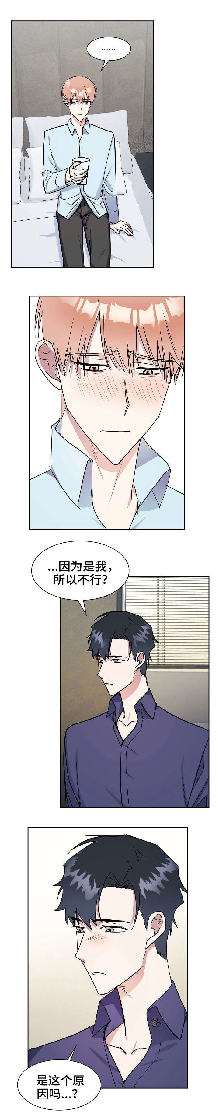 第11章：原因11