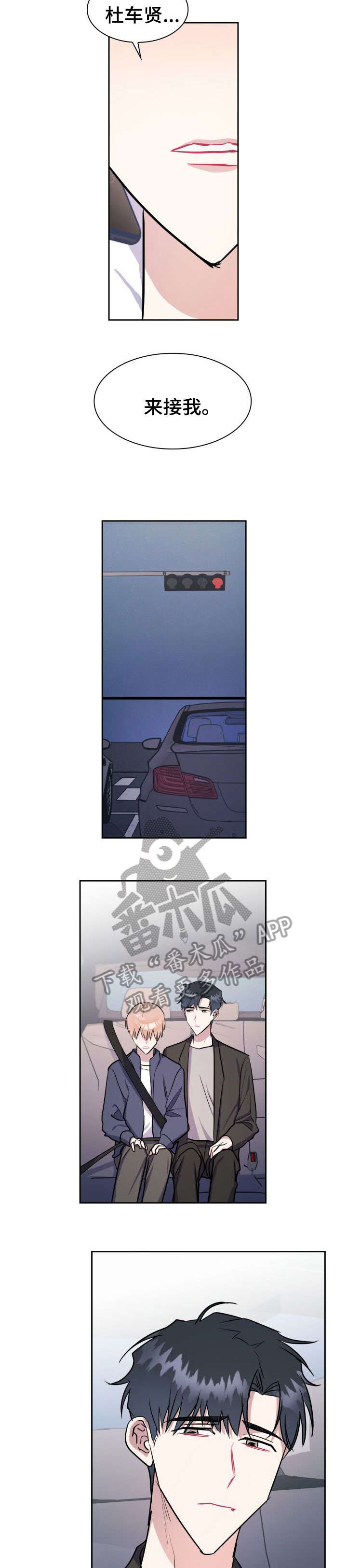 第17章：接我5