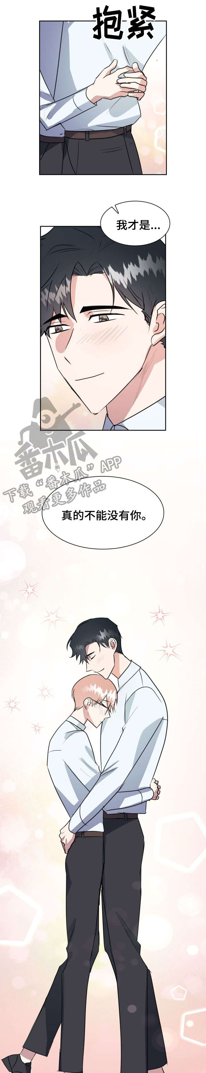 第29章：下场4