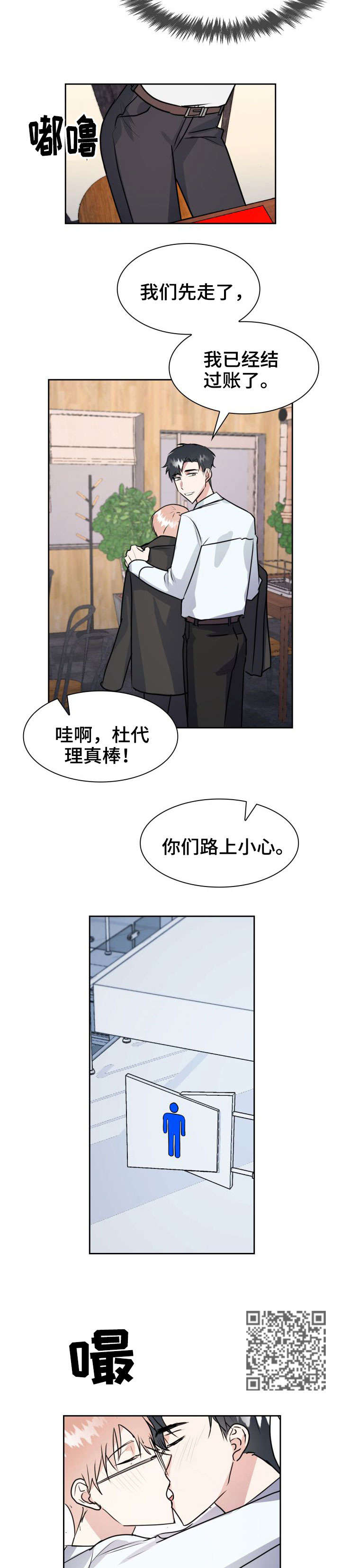 第28章：并肩4
