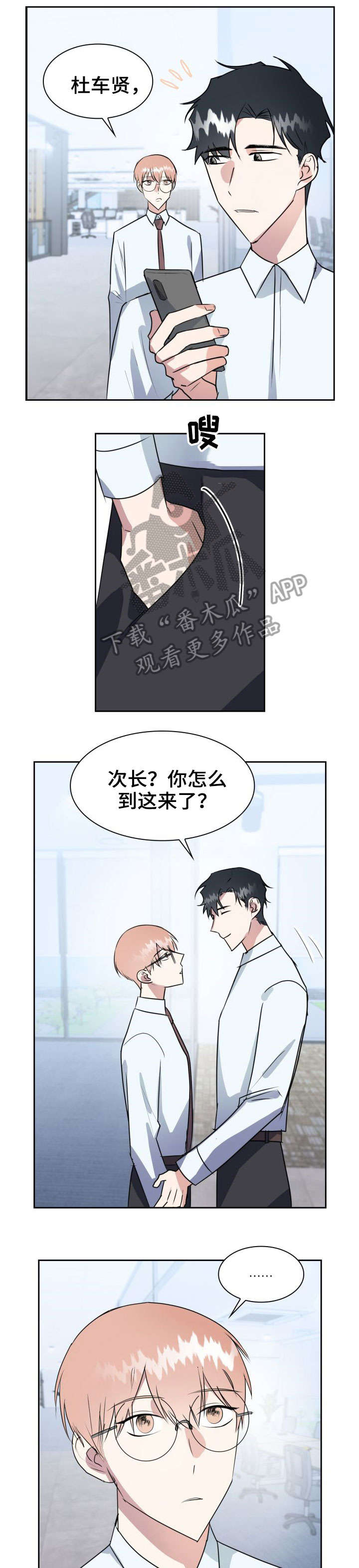 第29章：下场0