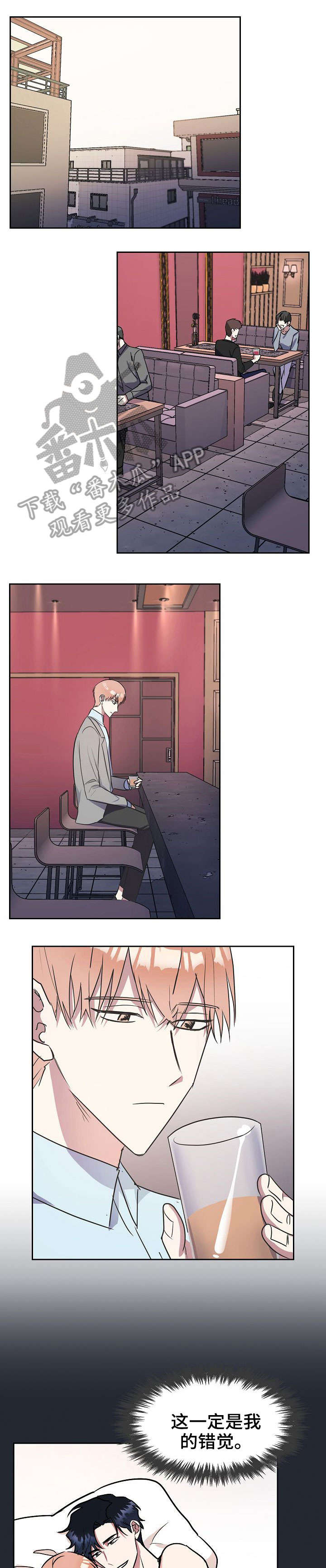 第11章：原因0