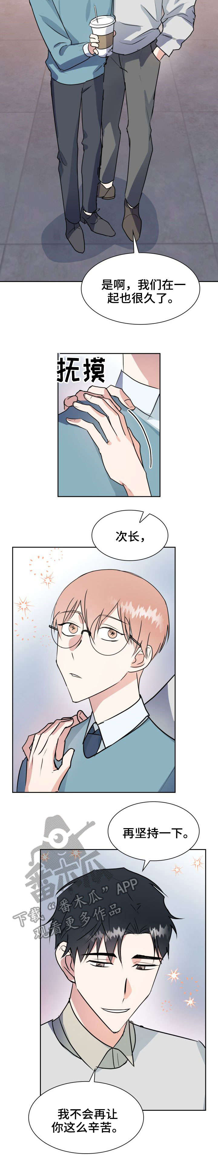 第30章：警告2