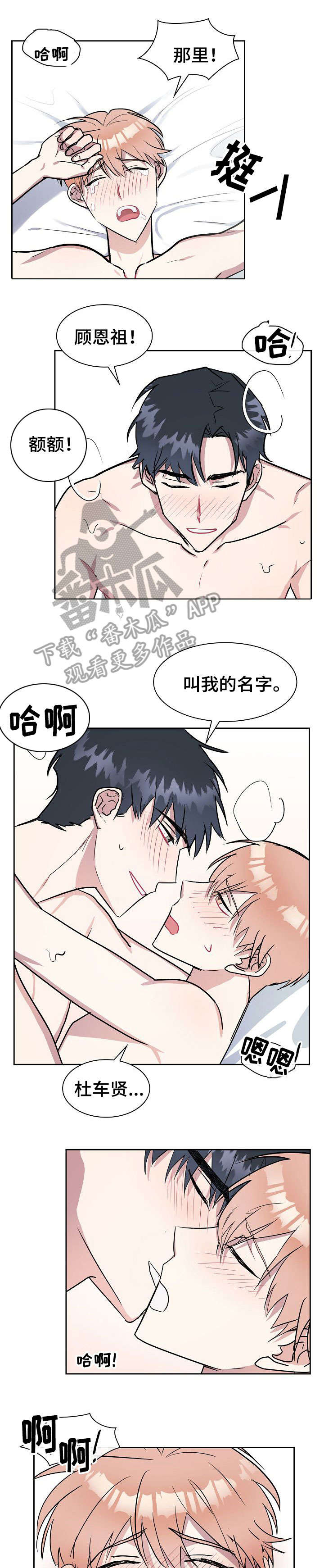 第17章：接我0