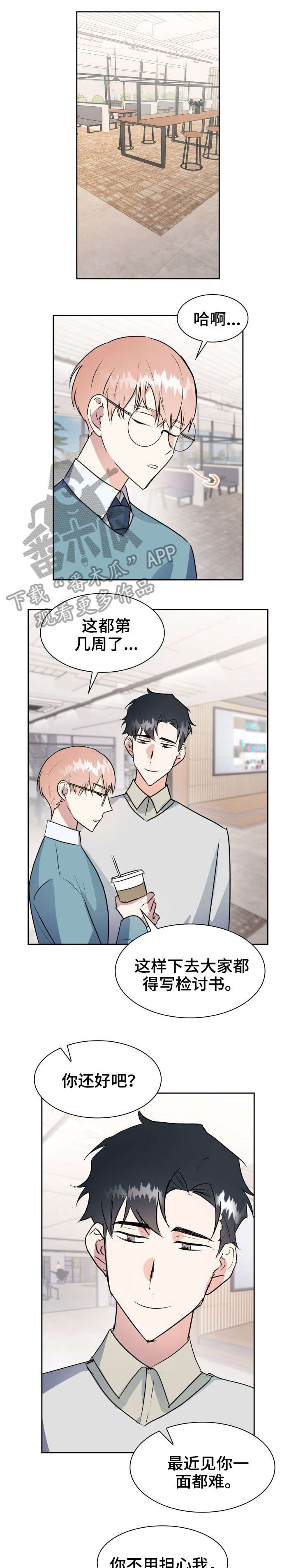第30章：警告0