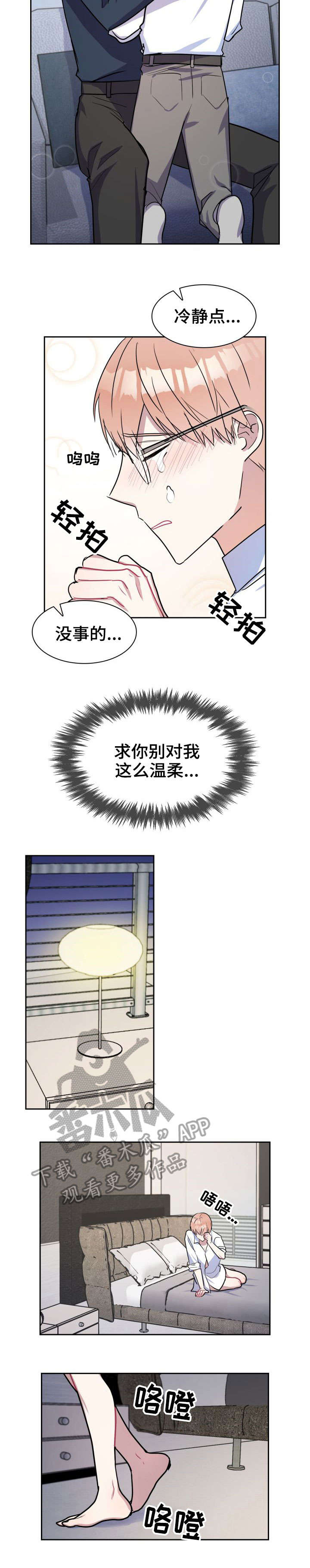 第20章：相似1