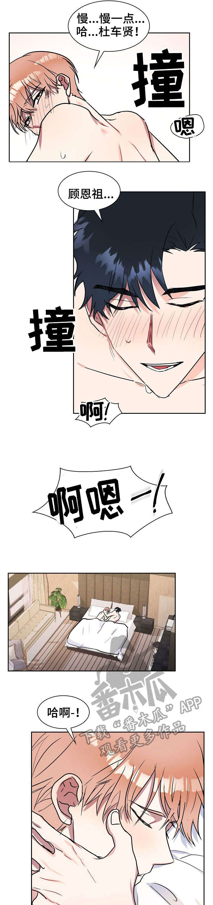 第7章：家人2