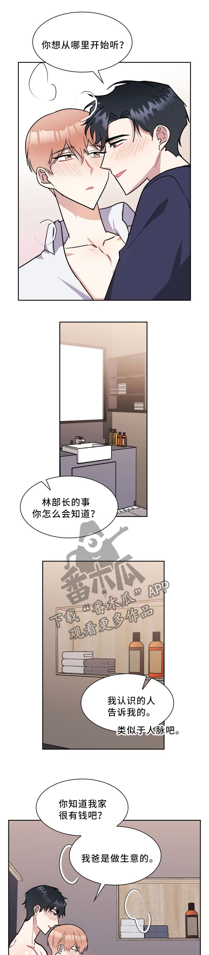 第34章：你绝对不会离开我0