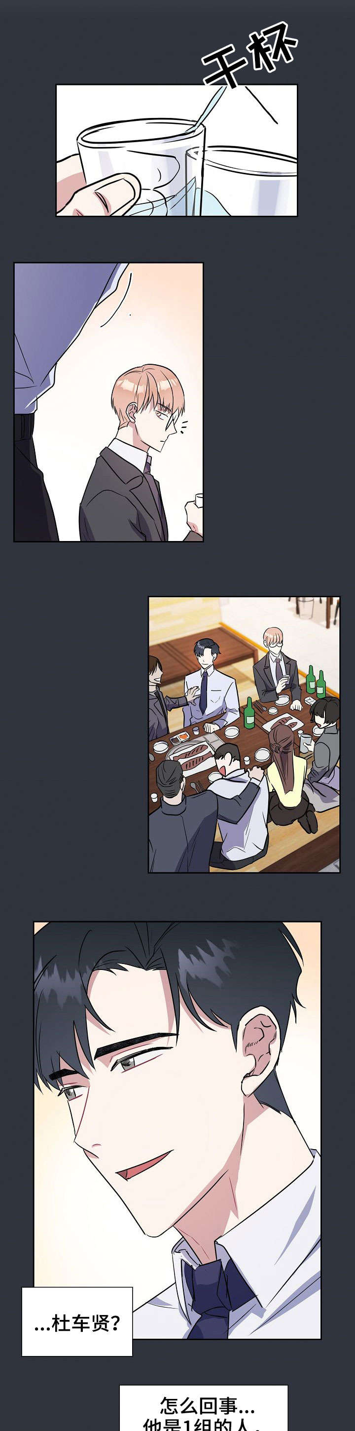 第1章：代理5