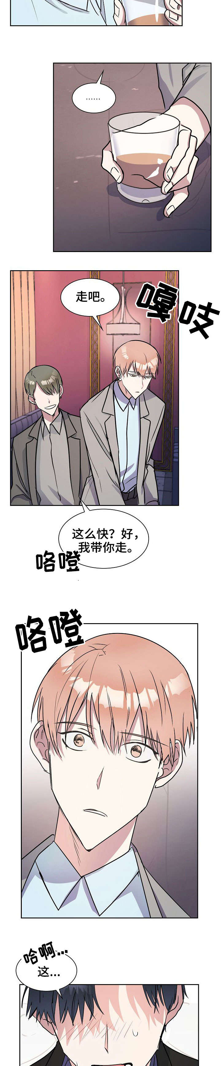 第11章：原因2