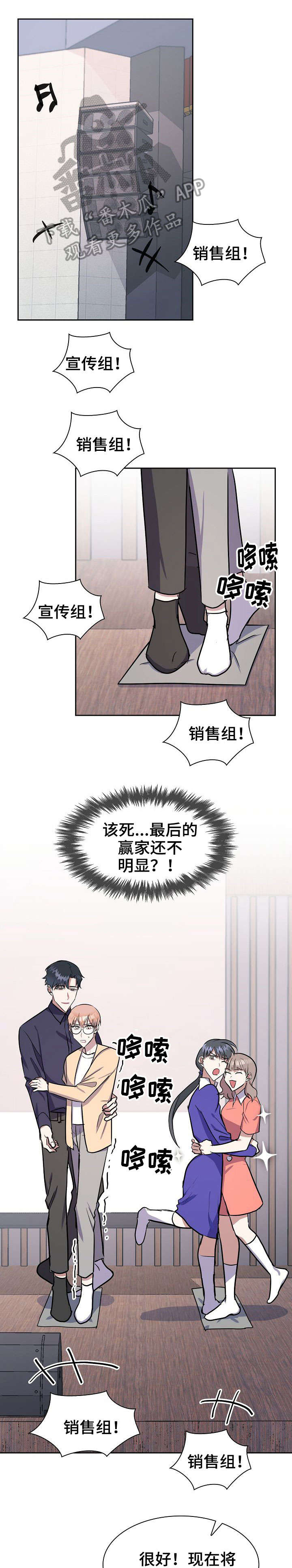 第15章：年会7