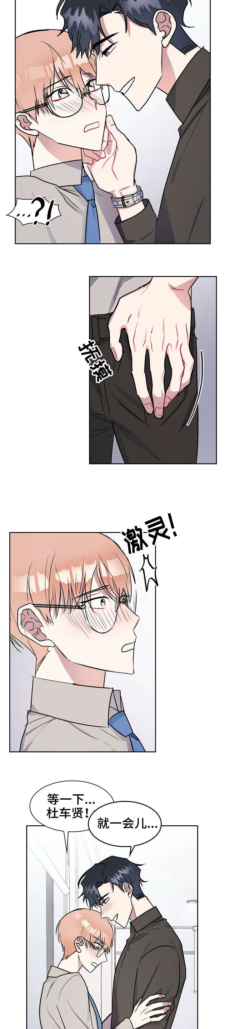 第13章：故意5