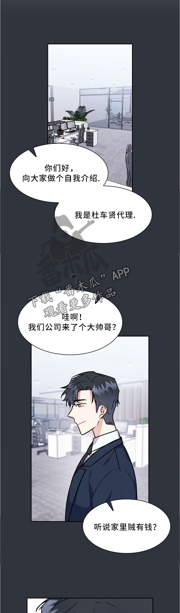 第41章：注意你的原因6