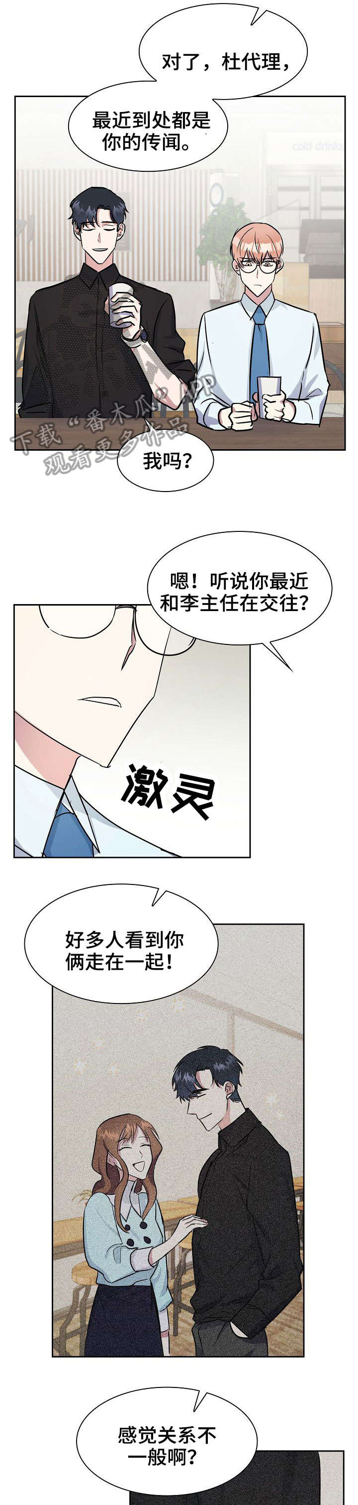第5章：聊一聊5