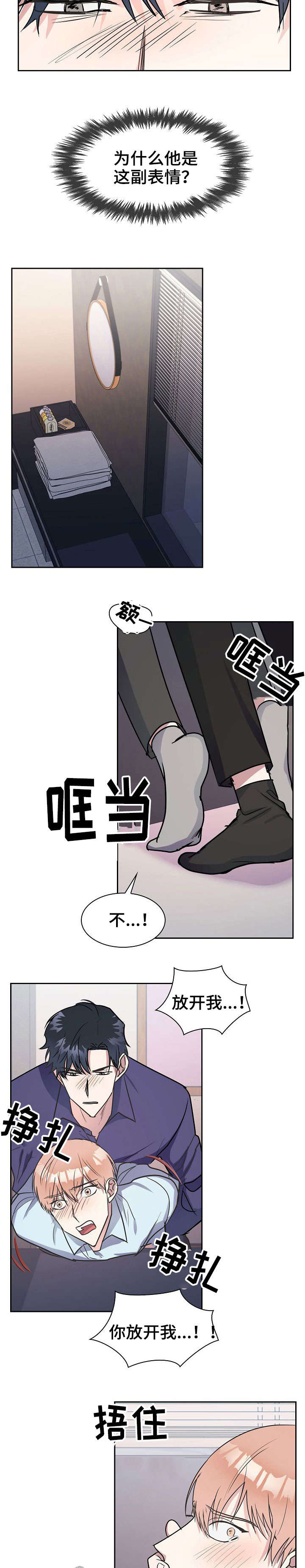 第11章：原因6
