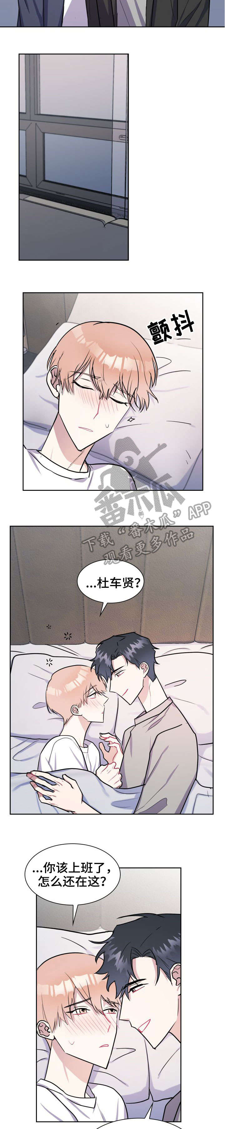 第17章：接我8