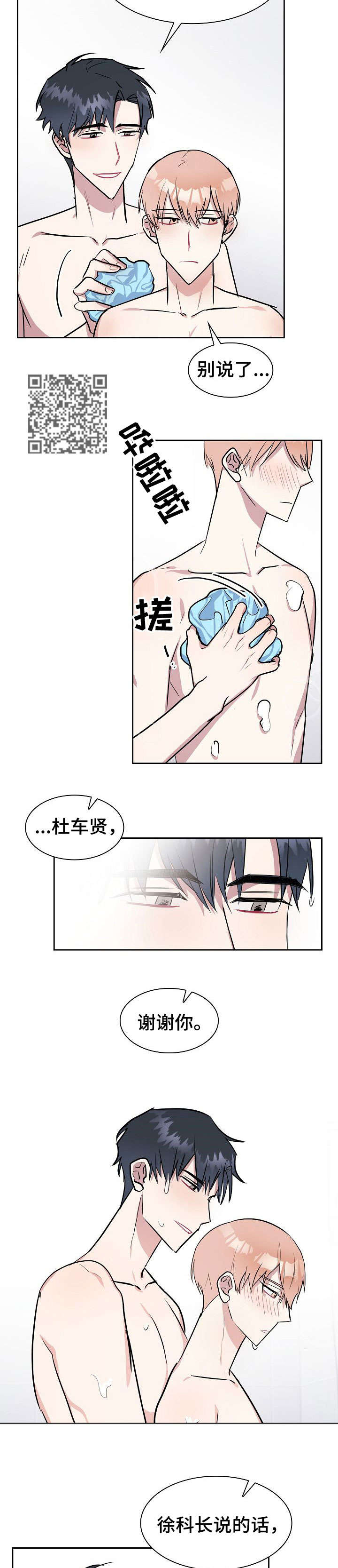 第16章：融入5