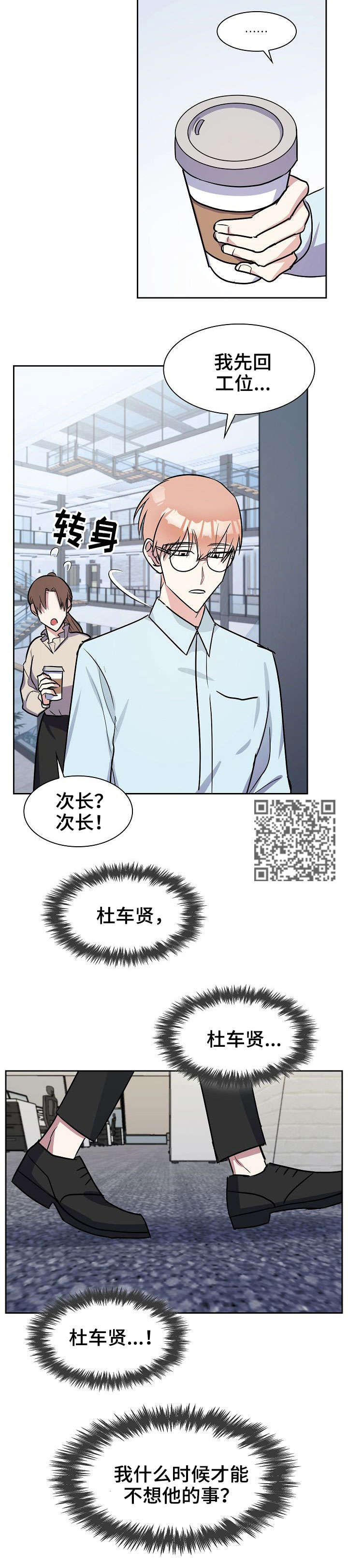 第10章：我等你4