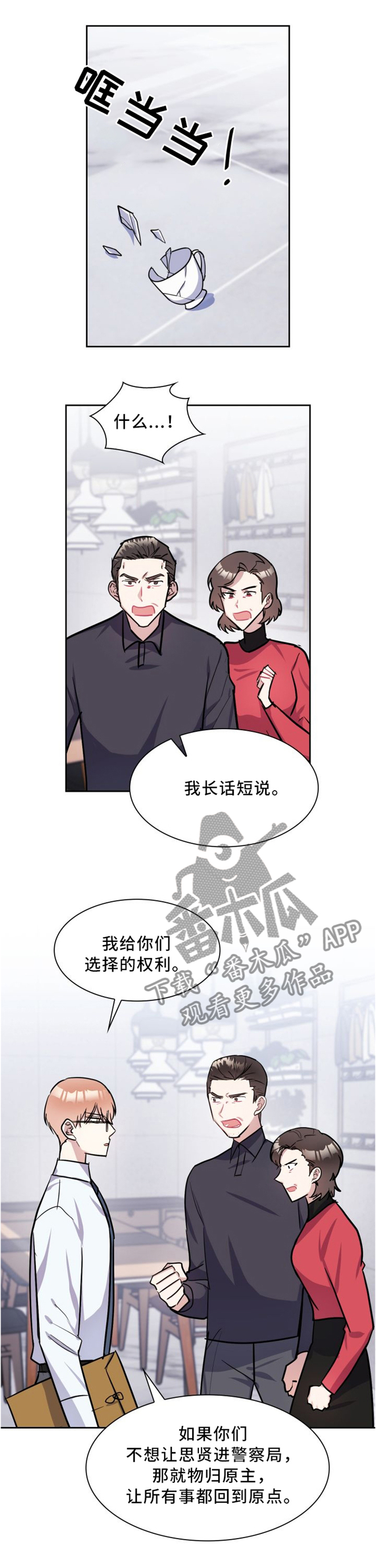 第36章：家人的意义0