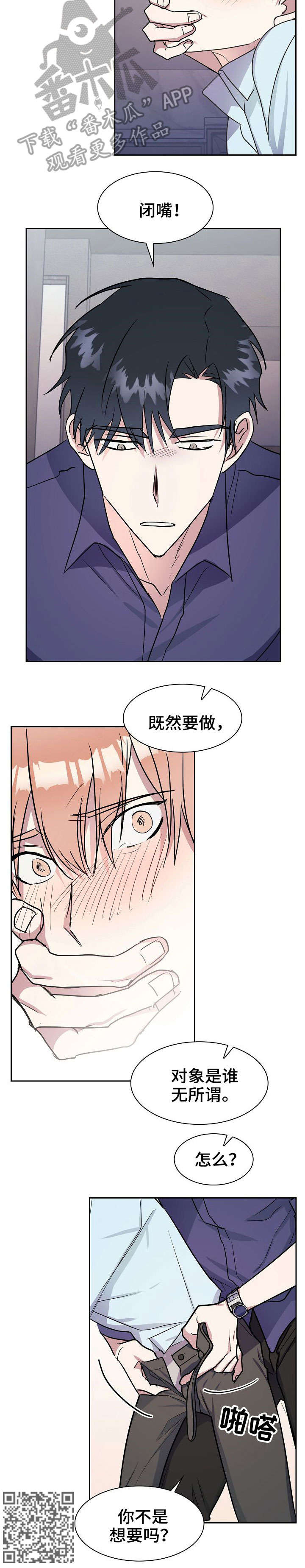 第11章：原因7