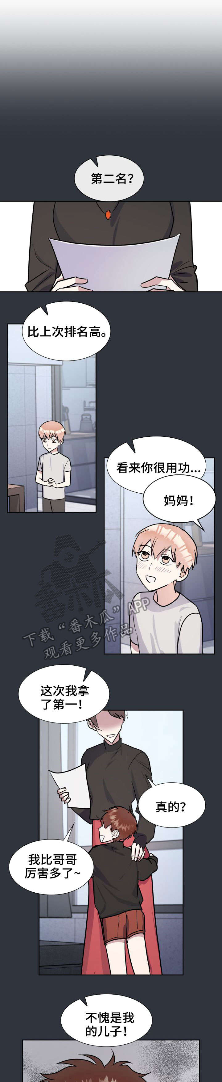 第24章：入职0
