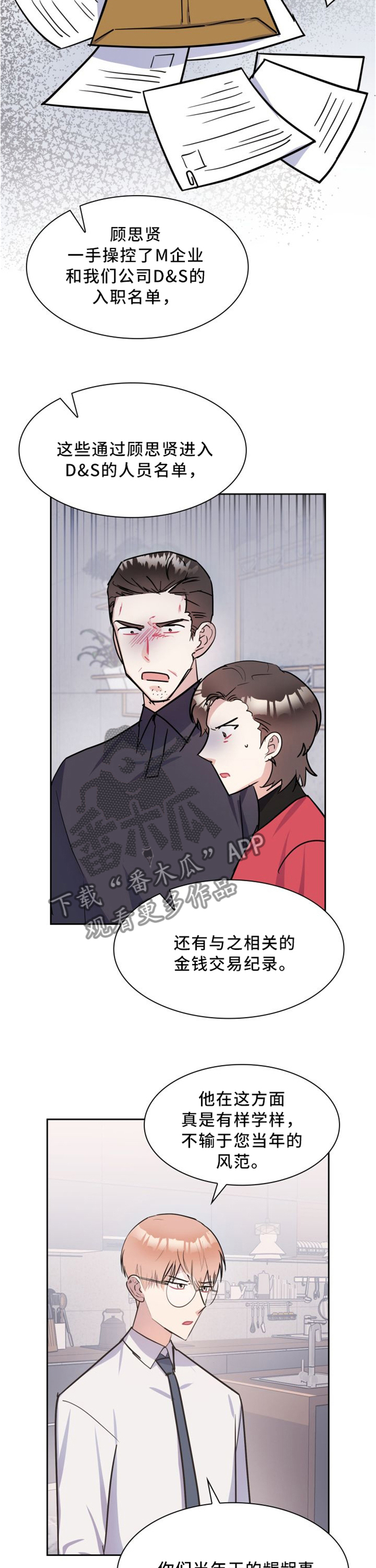 第36章：家人的意义2