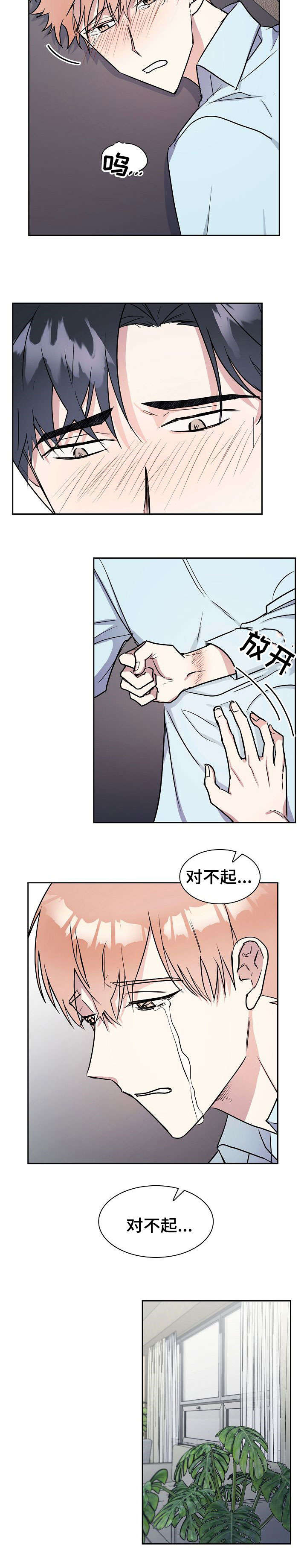 第11章：原因10