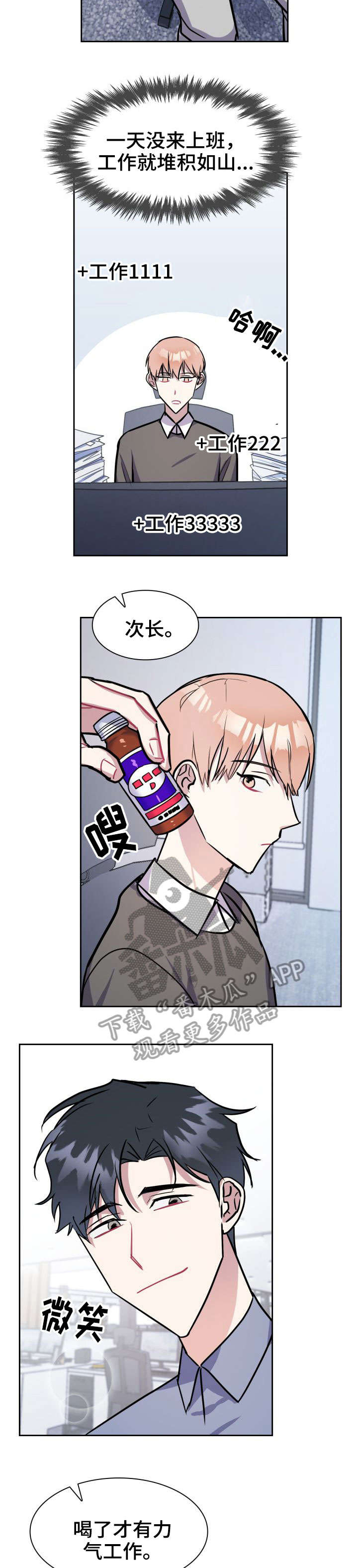 第18章：弟弟1