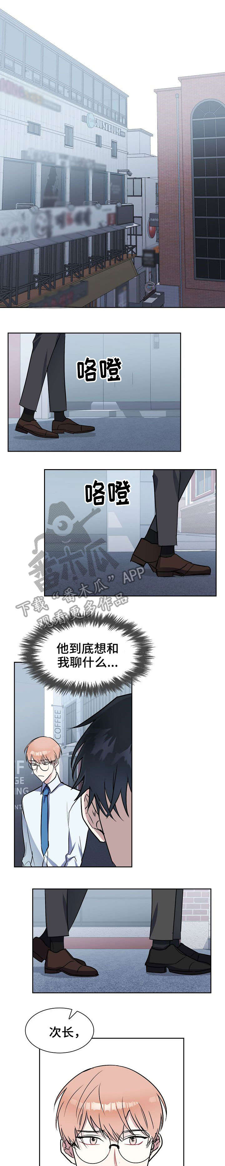 第6章：忘掉0