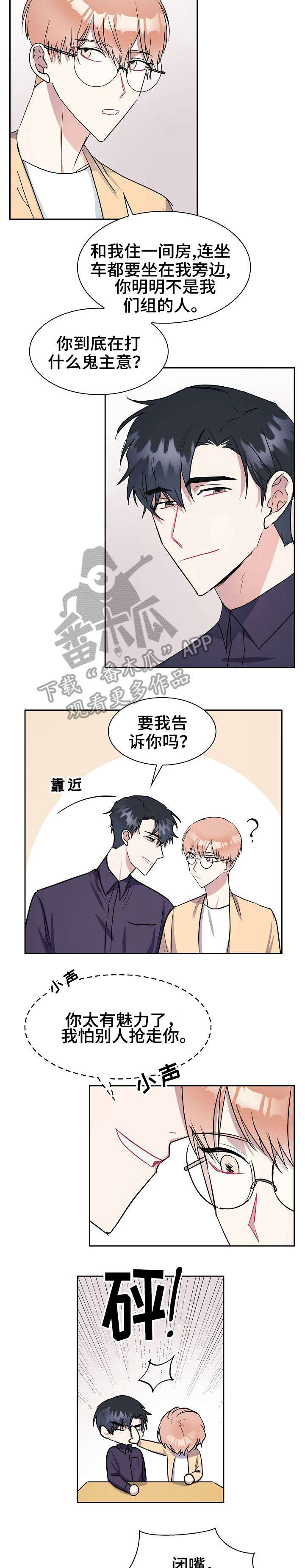 第15章：年会1