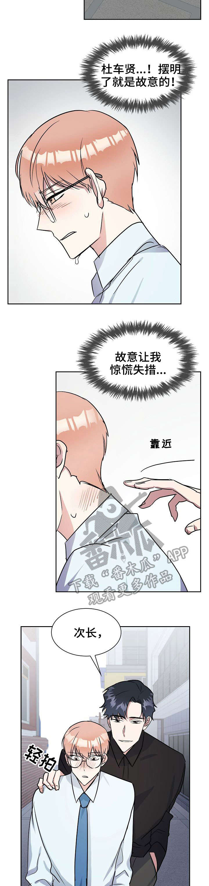 第5章：聊一聊9
