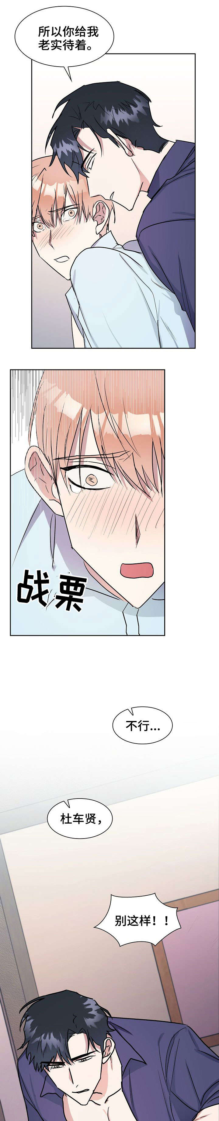 第11章：原因8