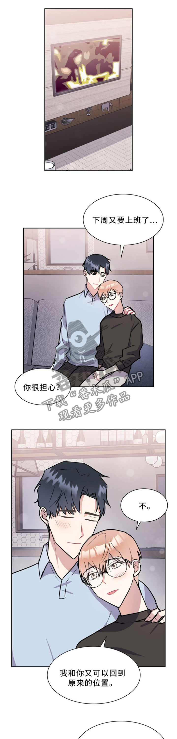 第36章：家人的意义6