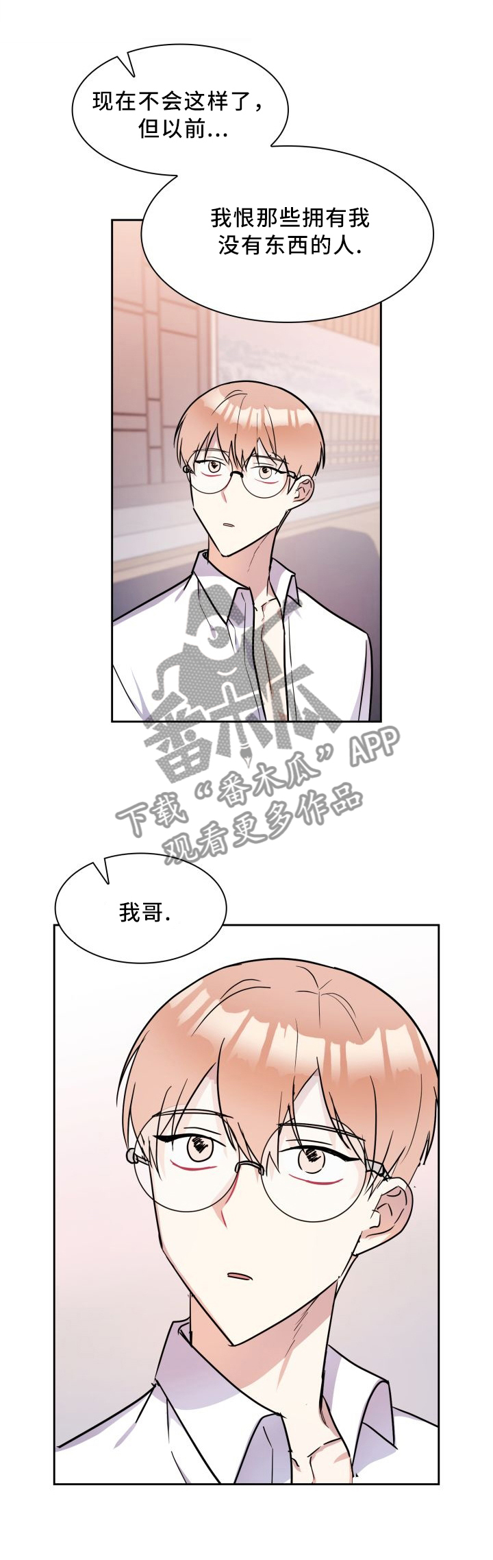 第42章：度假0