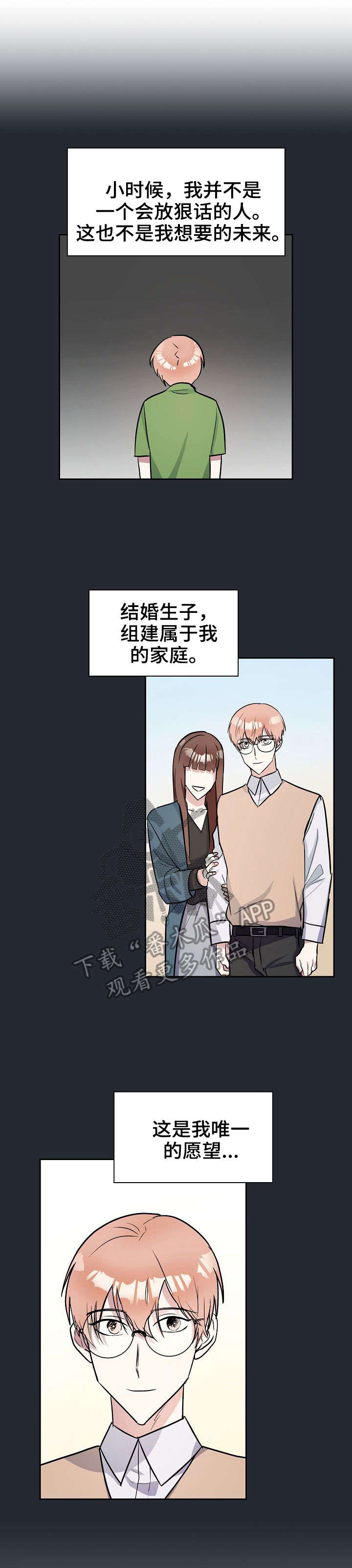 第9章：想什么5