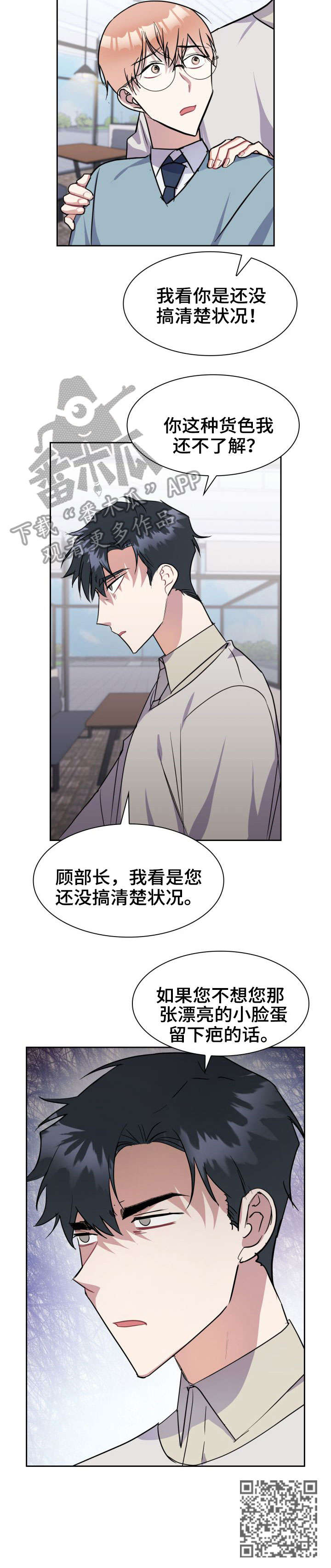 第30章：警告11