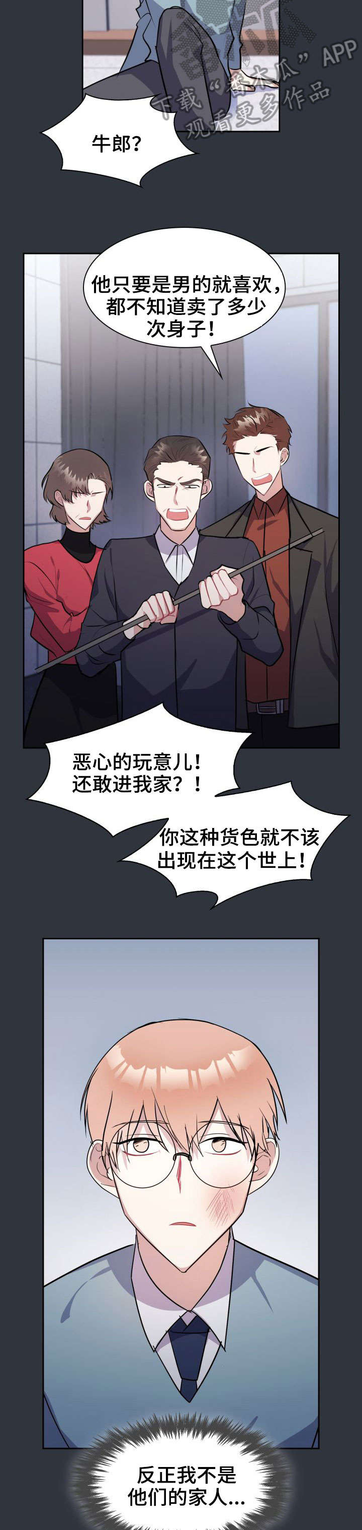 第31章：真的很爱你4