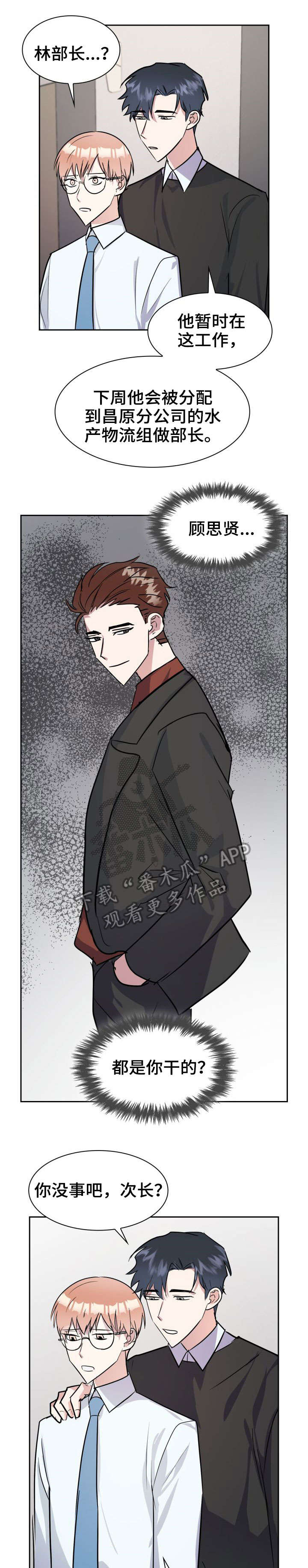 第25章：挑衅0
