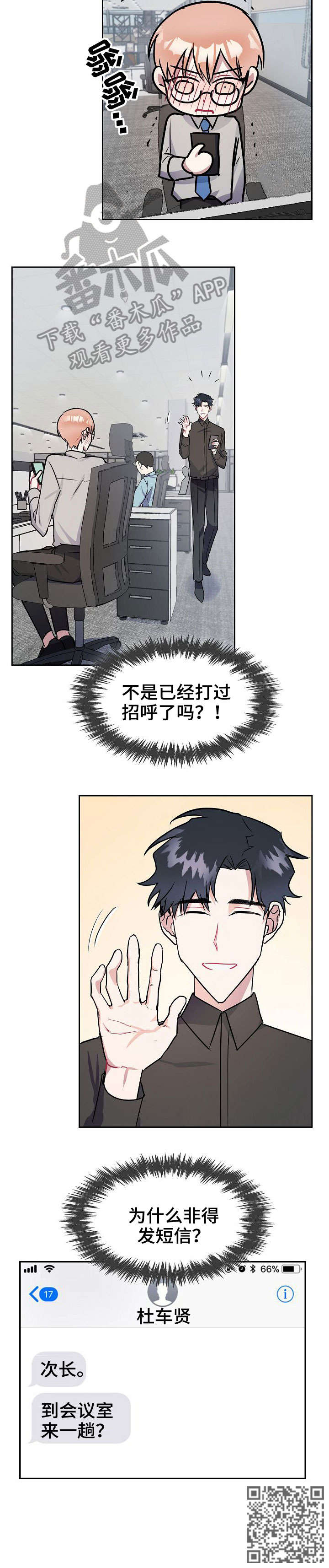 第13章：故意3