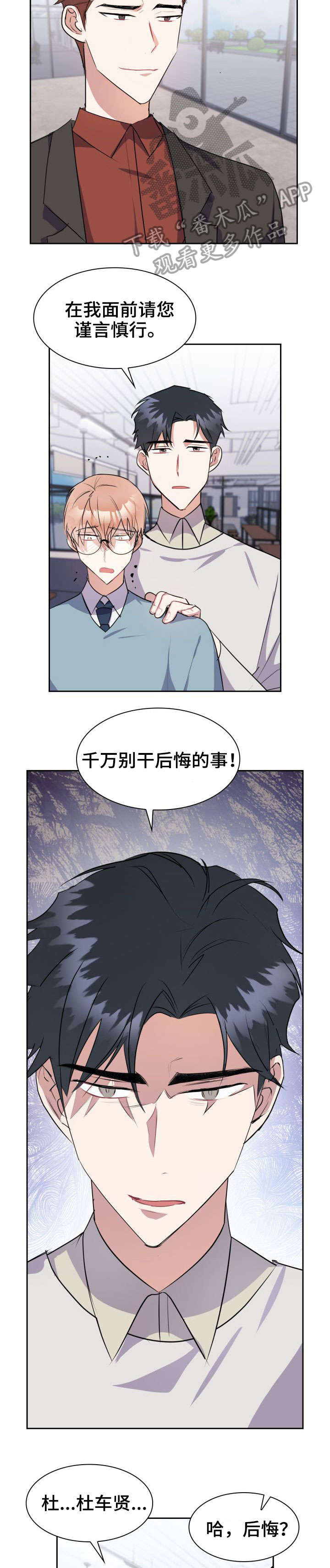 第30章：警告10