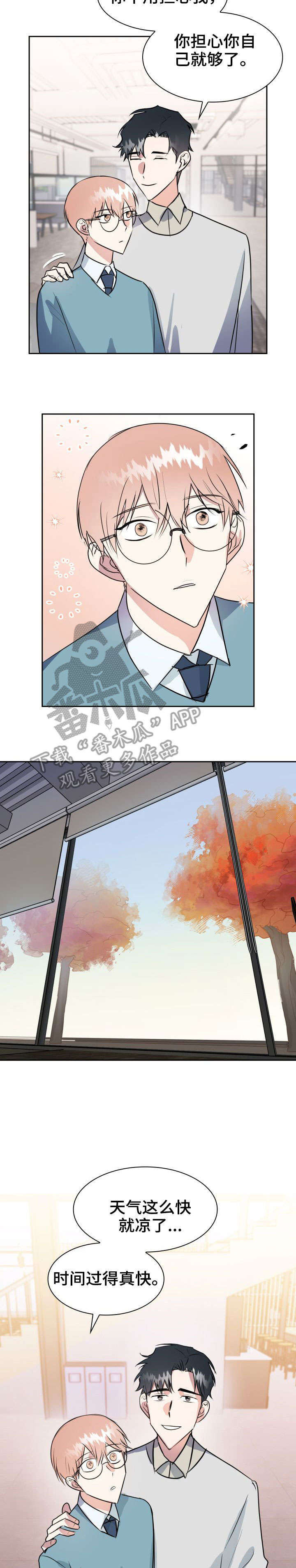 第30章：警告1