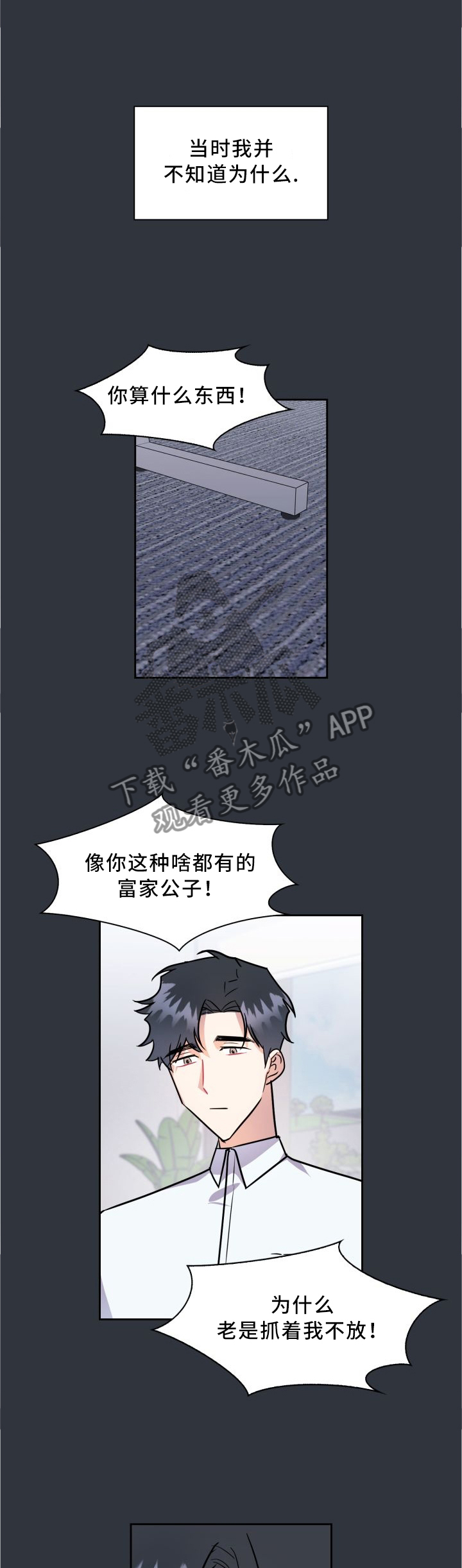 第41章：注意你的原因8