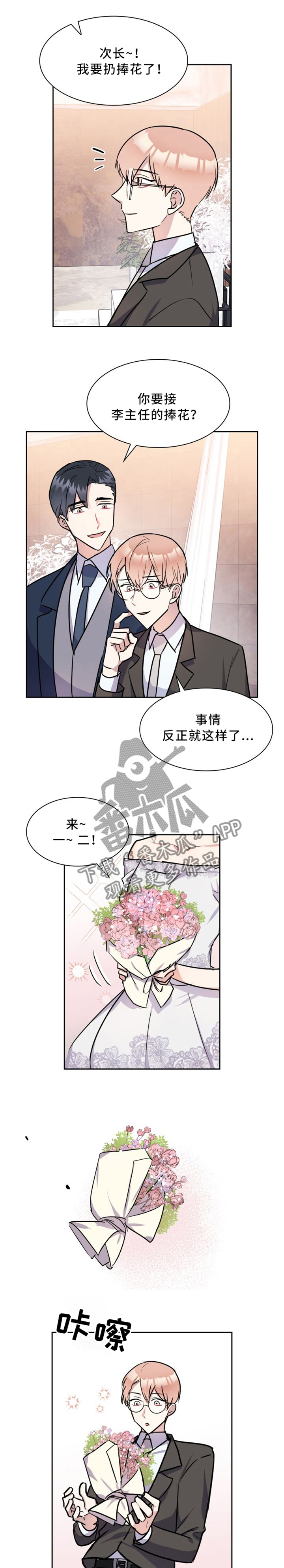 第40章：真正爱我的人0