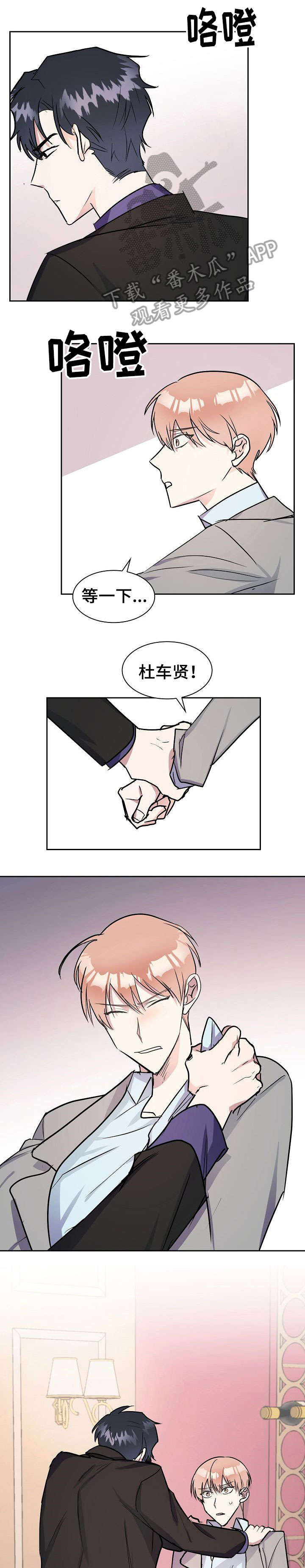 第11章：原因4